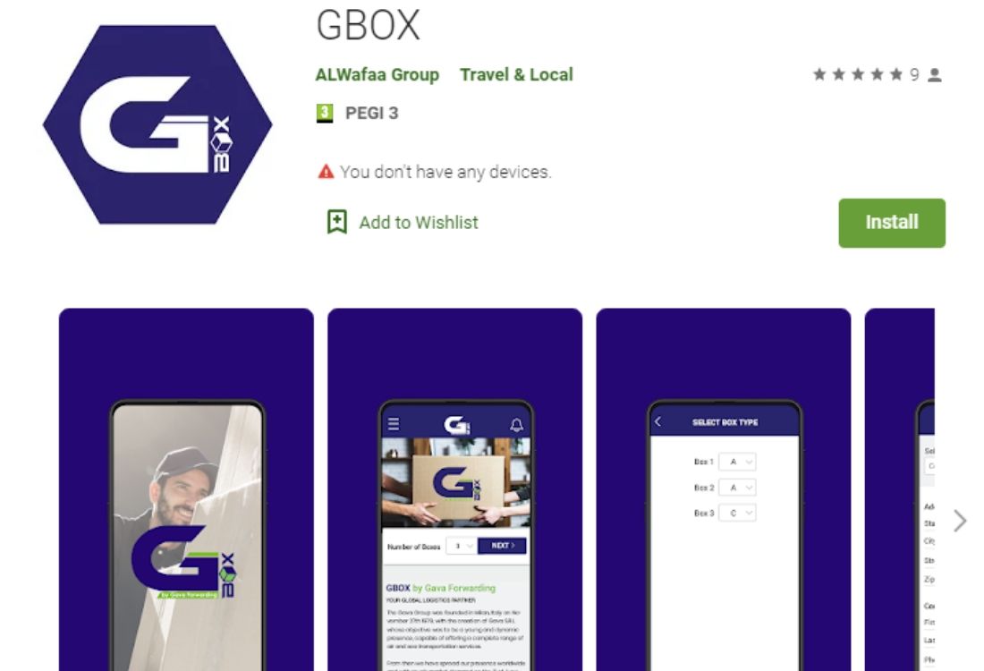 GBOX. Приложение GBOX зачем нужен. GBOX что он делает. GBOX что за приложение на Huawei.